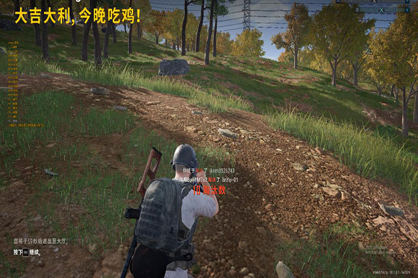 游迅网CF辅助透视自瞄效果